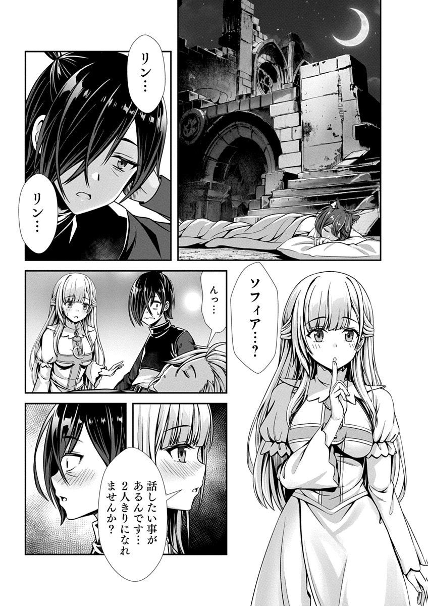 Image #57