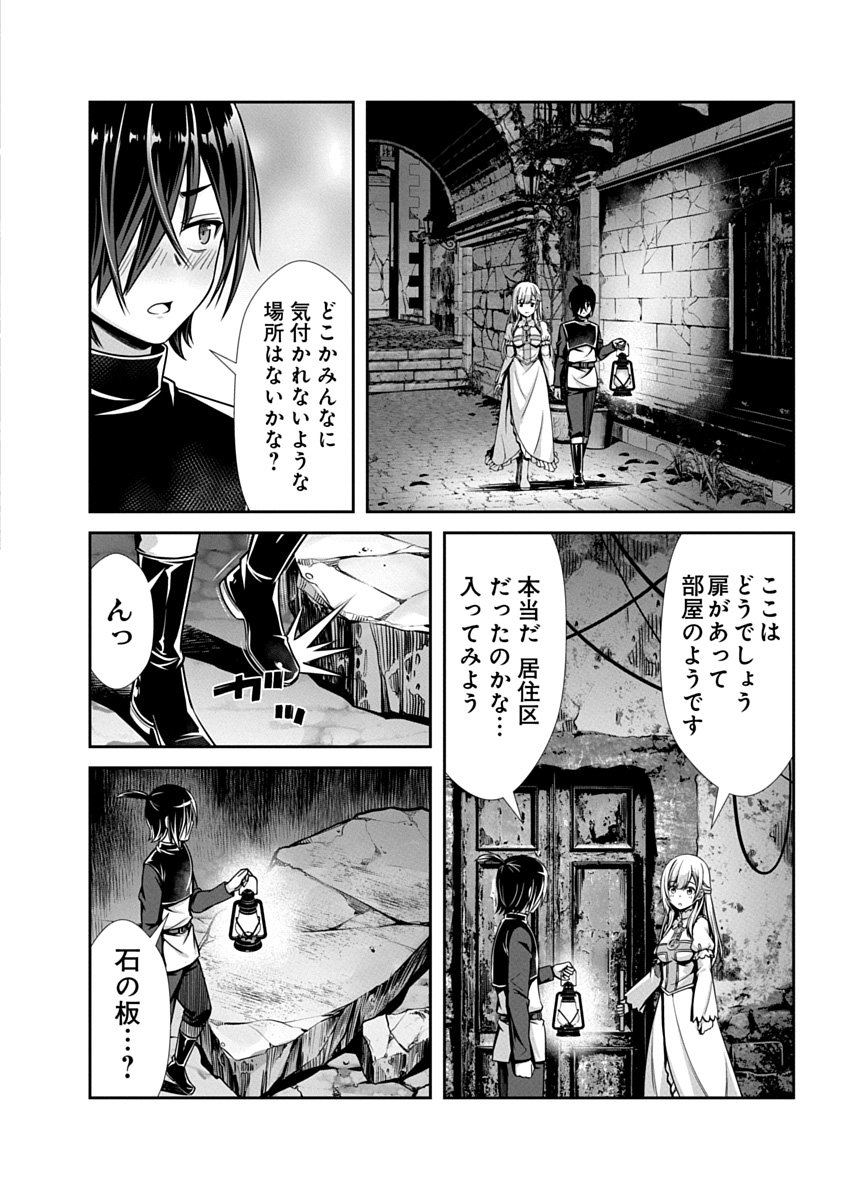 Image #58