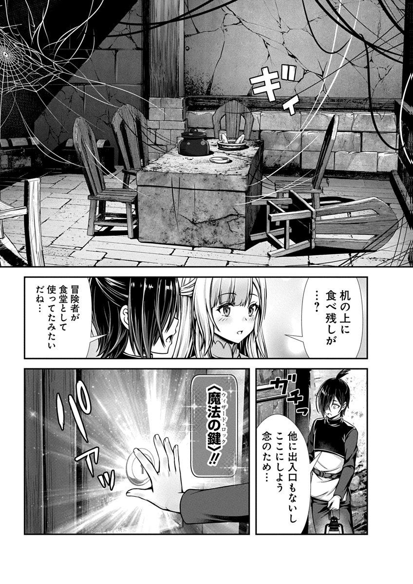 Image #59
