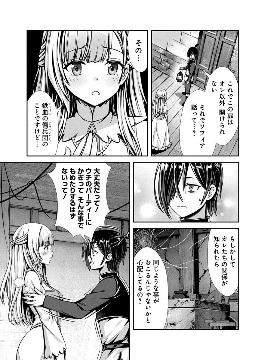 Image #60