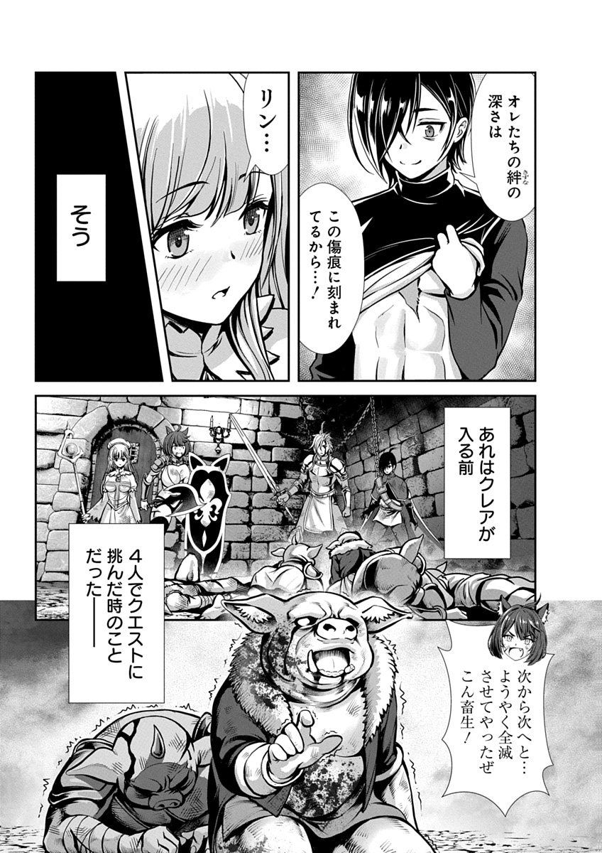 Image #61