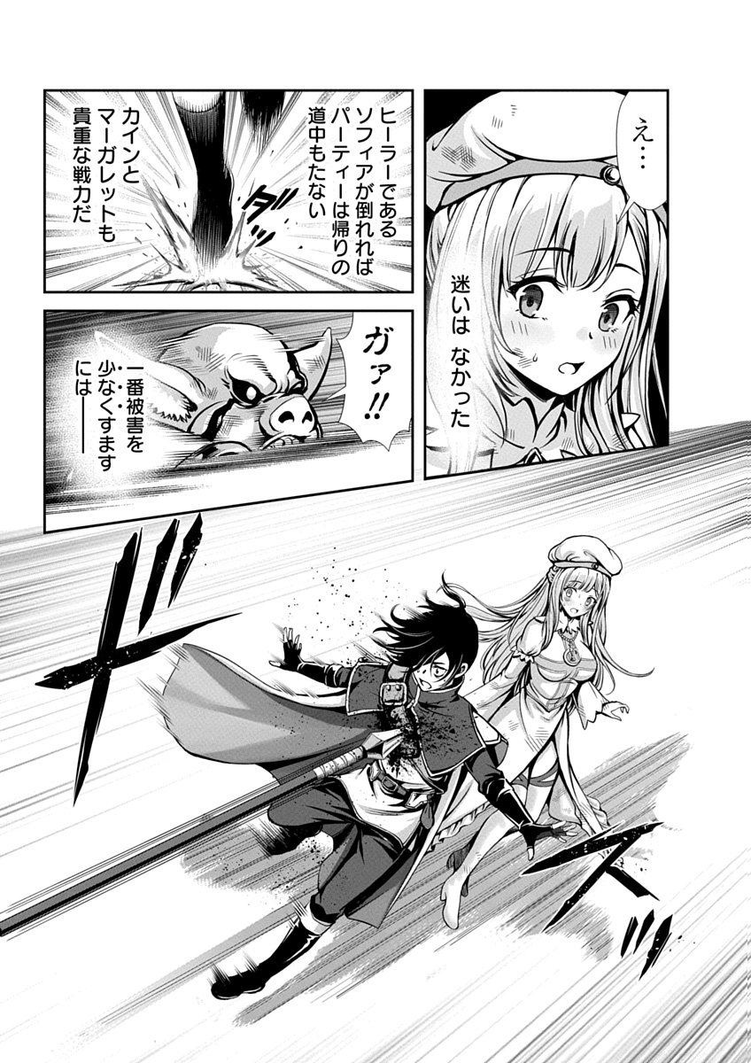 Image #63