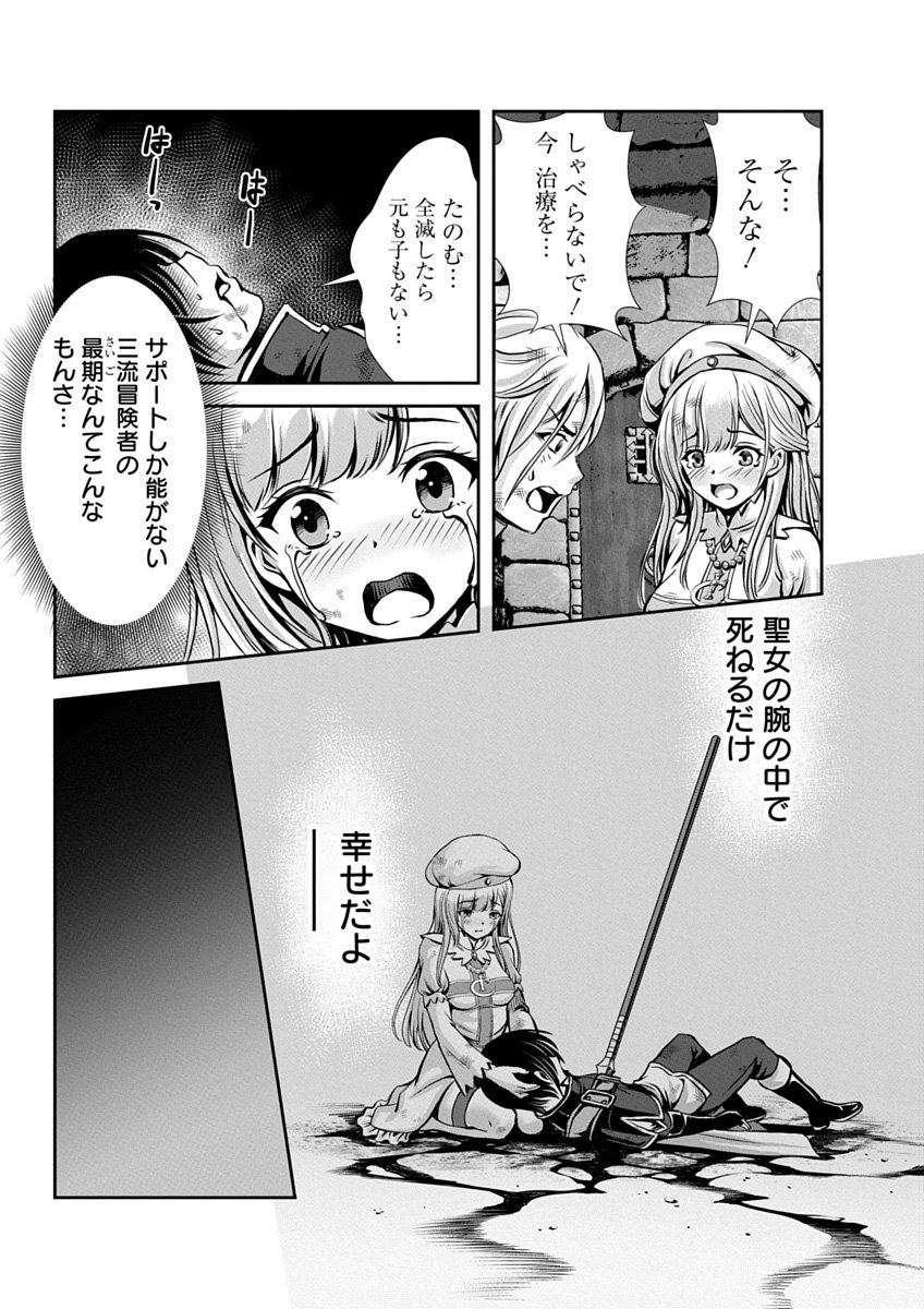 Image #65