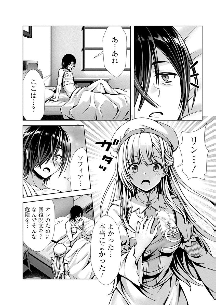 Image #66