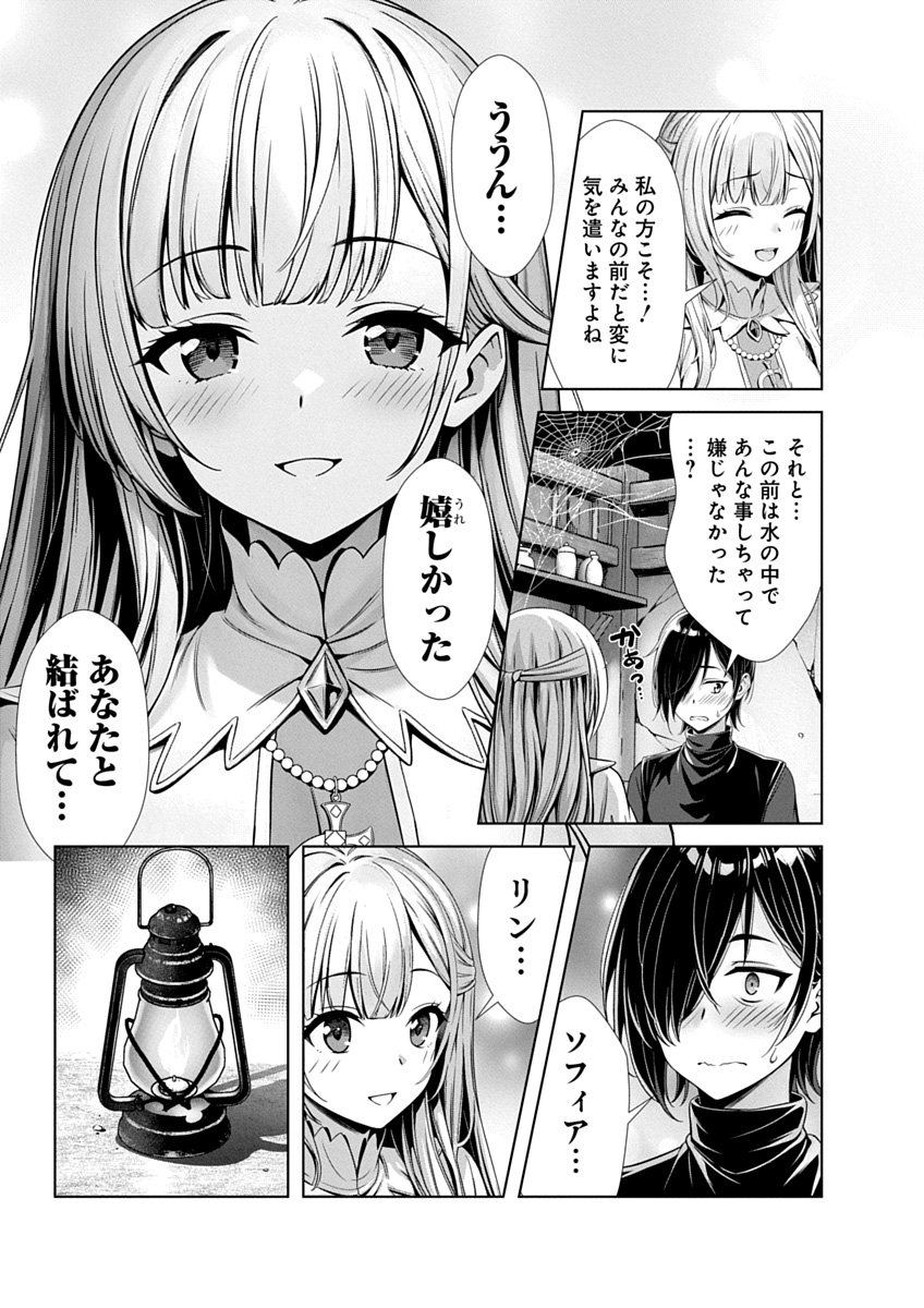Image #69