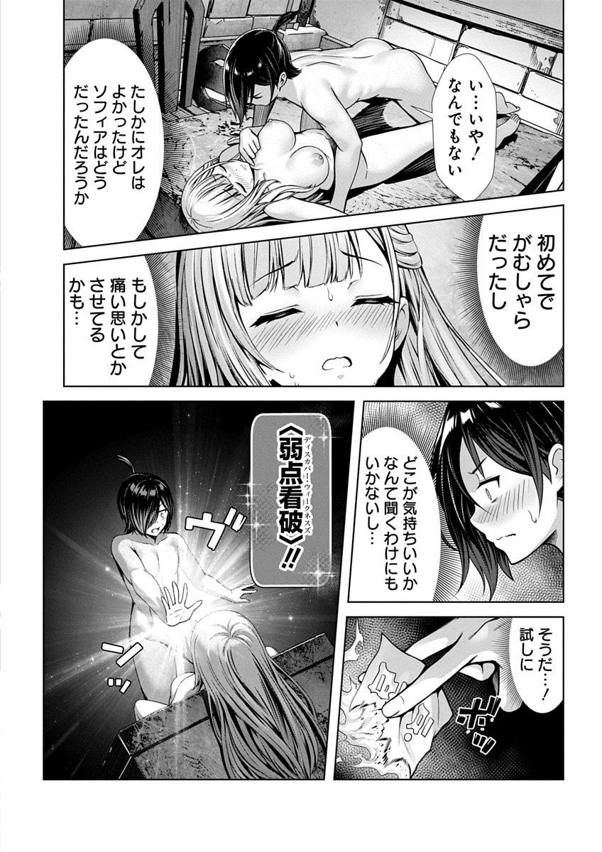 Image #72