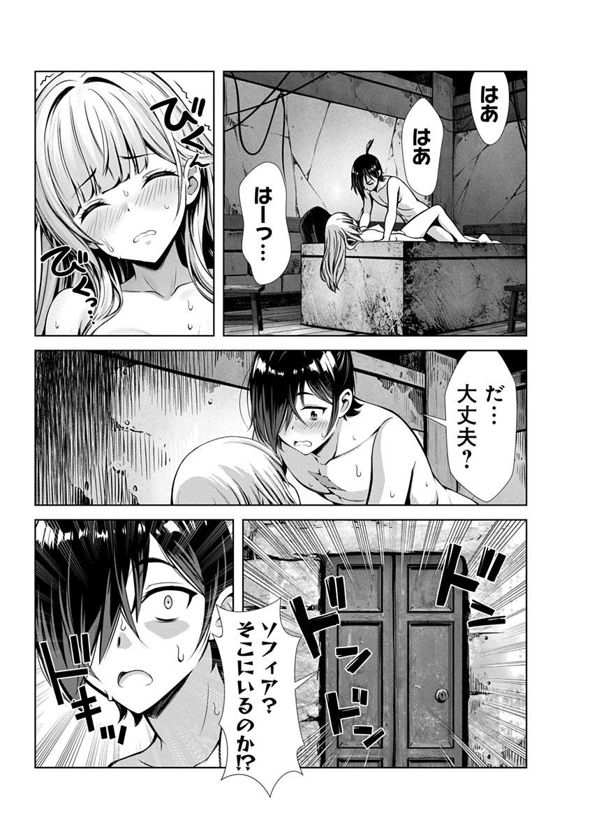Image #79