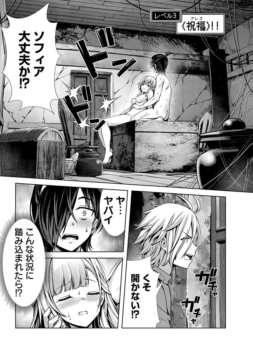 Image #81