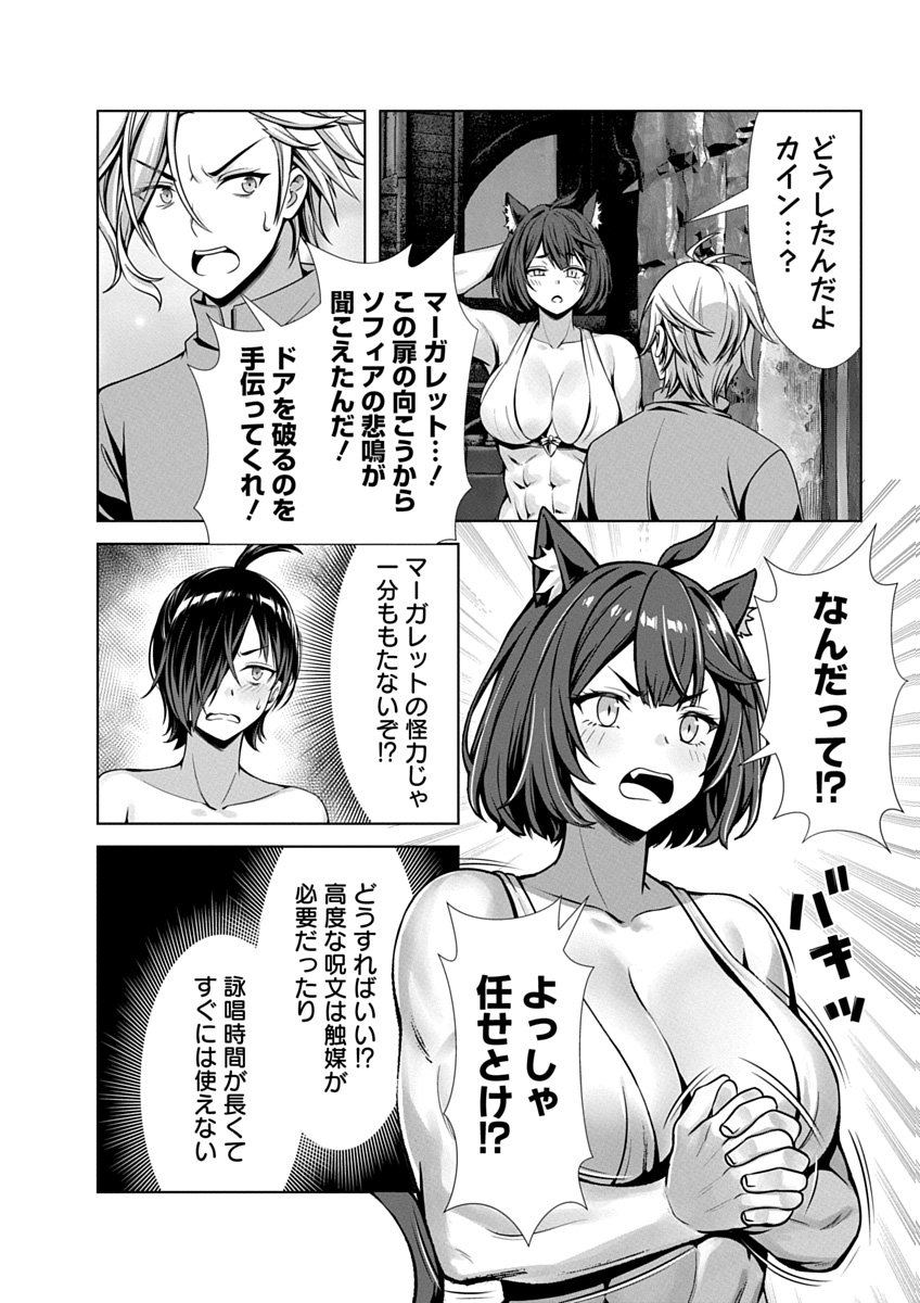 Image #82
