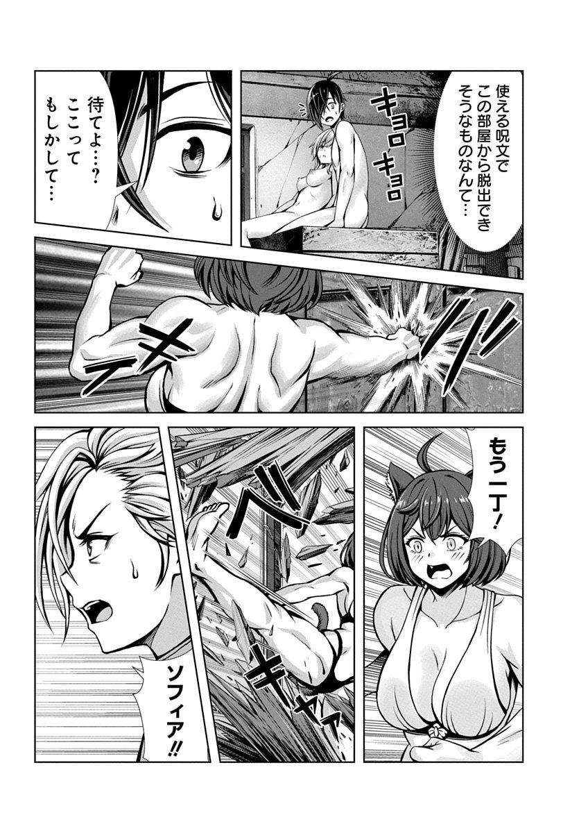 Image #83