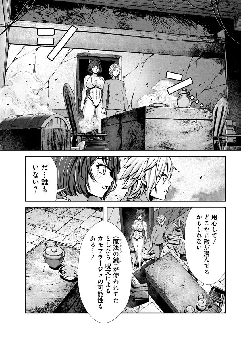 Image #84
