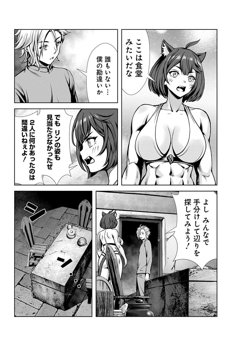 Image #85
