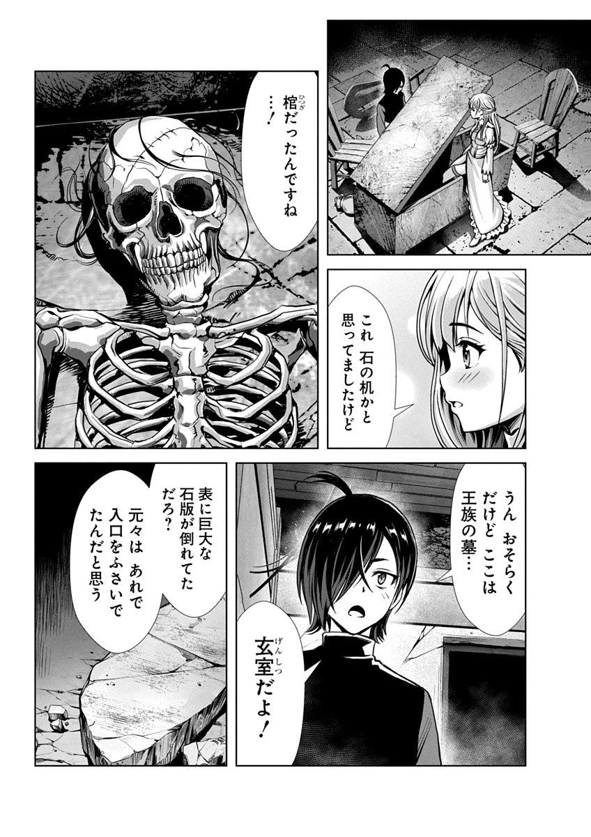 Image #87