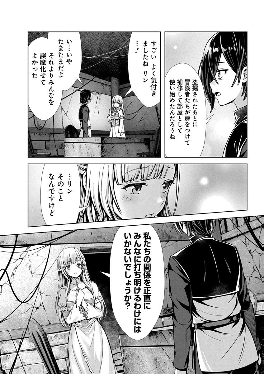 Image #88