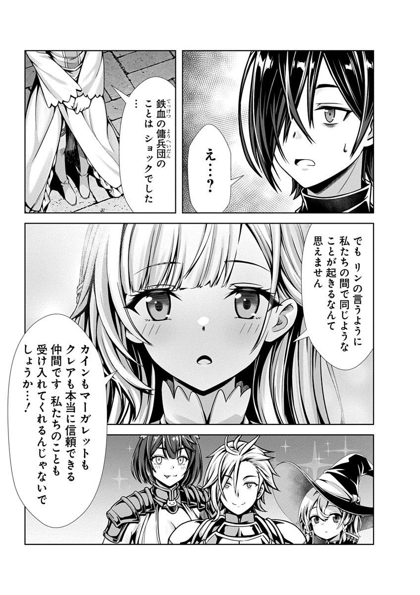 Image #89