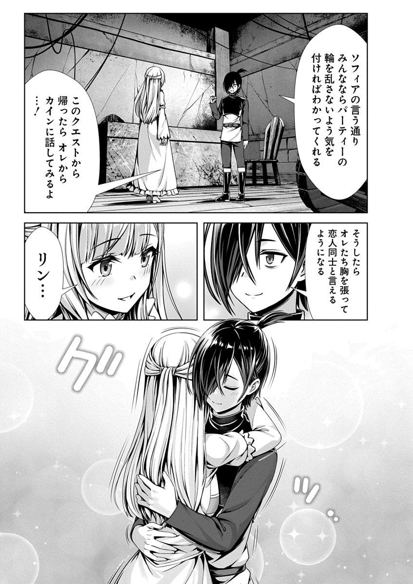 Image #91
