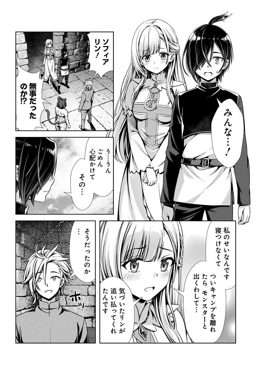 Image #93