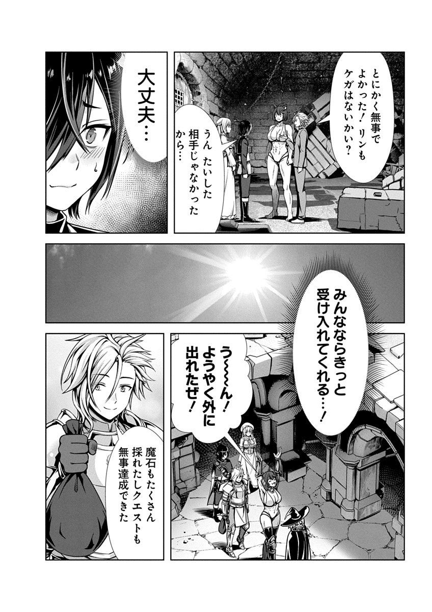 Image #94