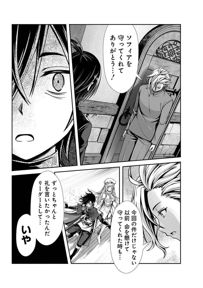 Image #97