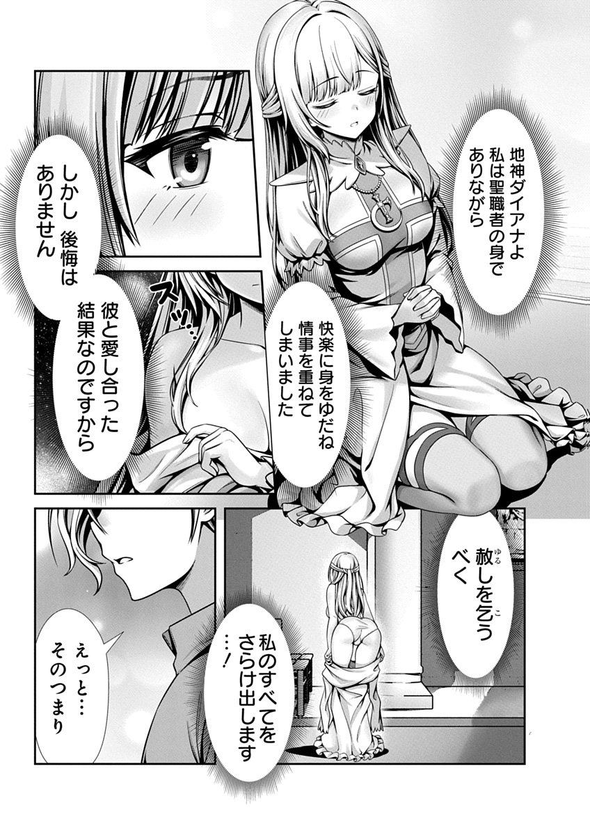 Image #99