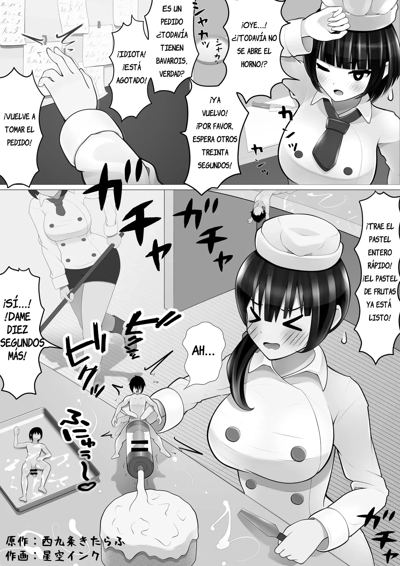 Image #24
