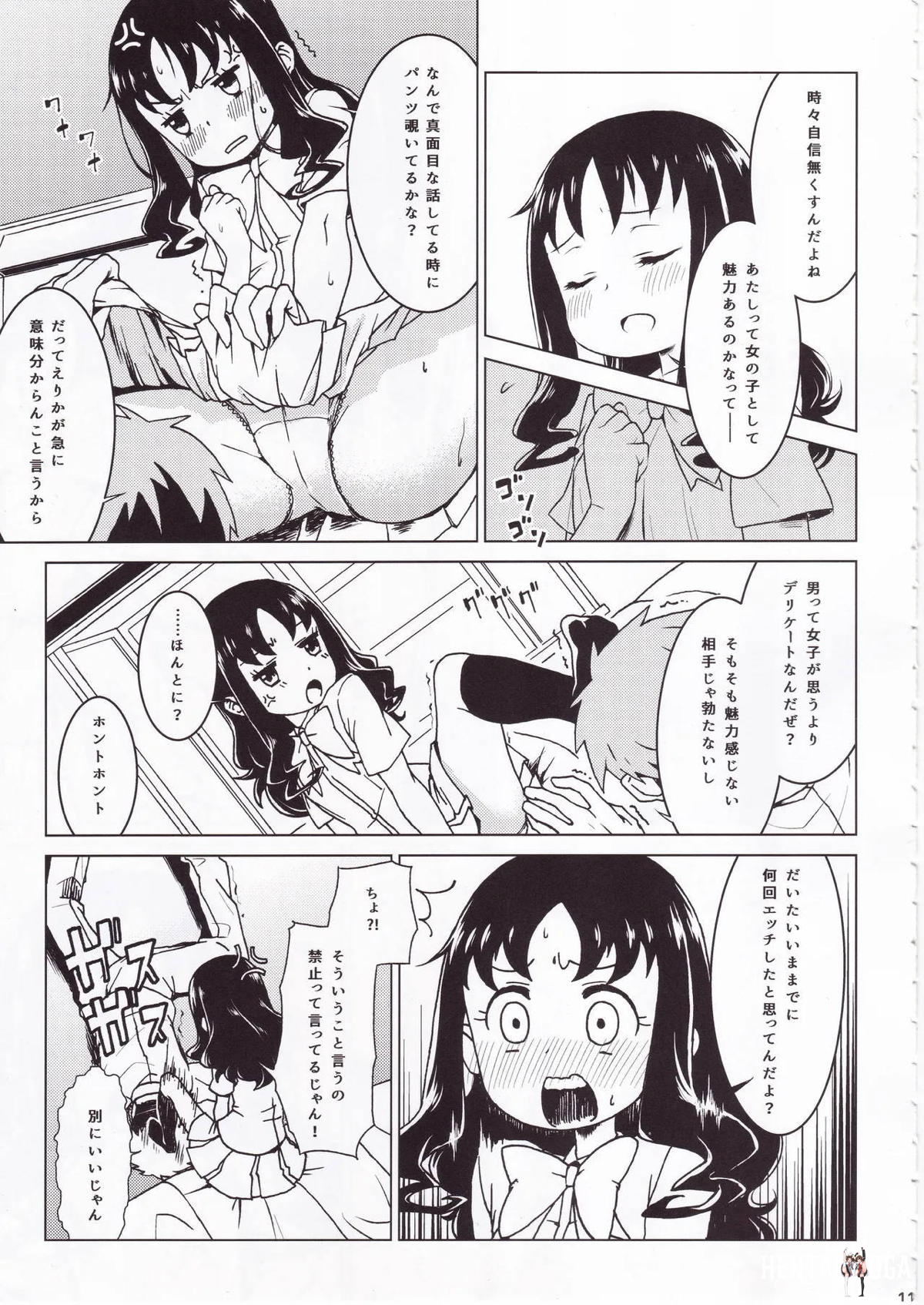 Image #10