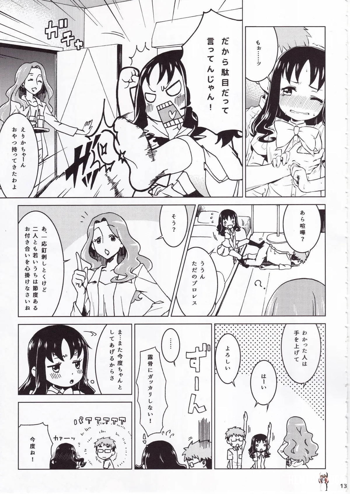 Image #12