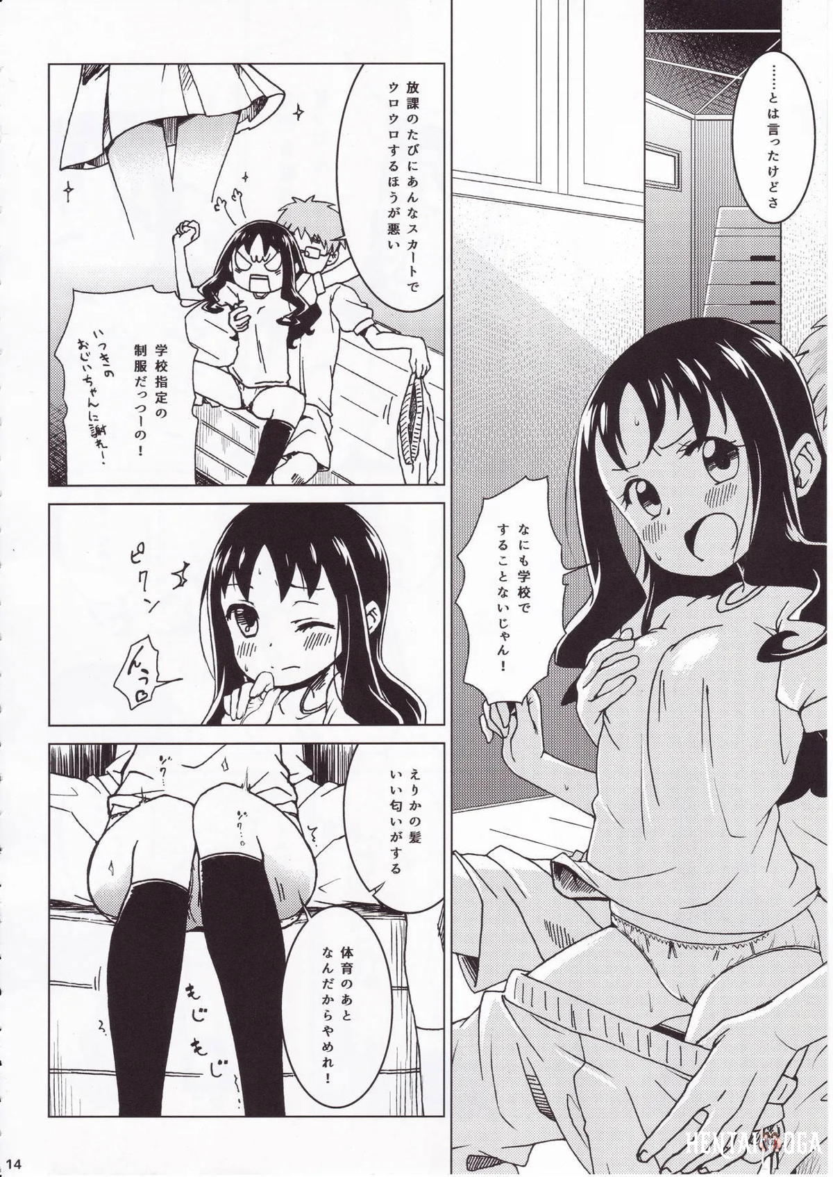 Image #13