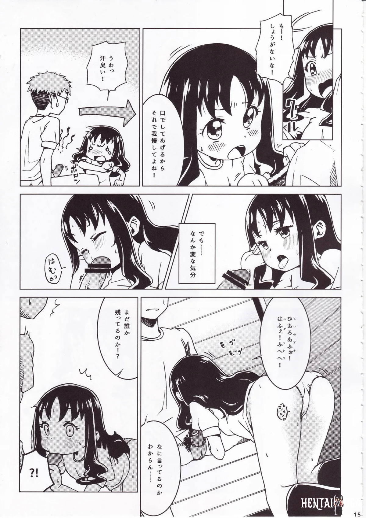 Image #14