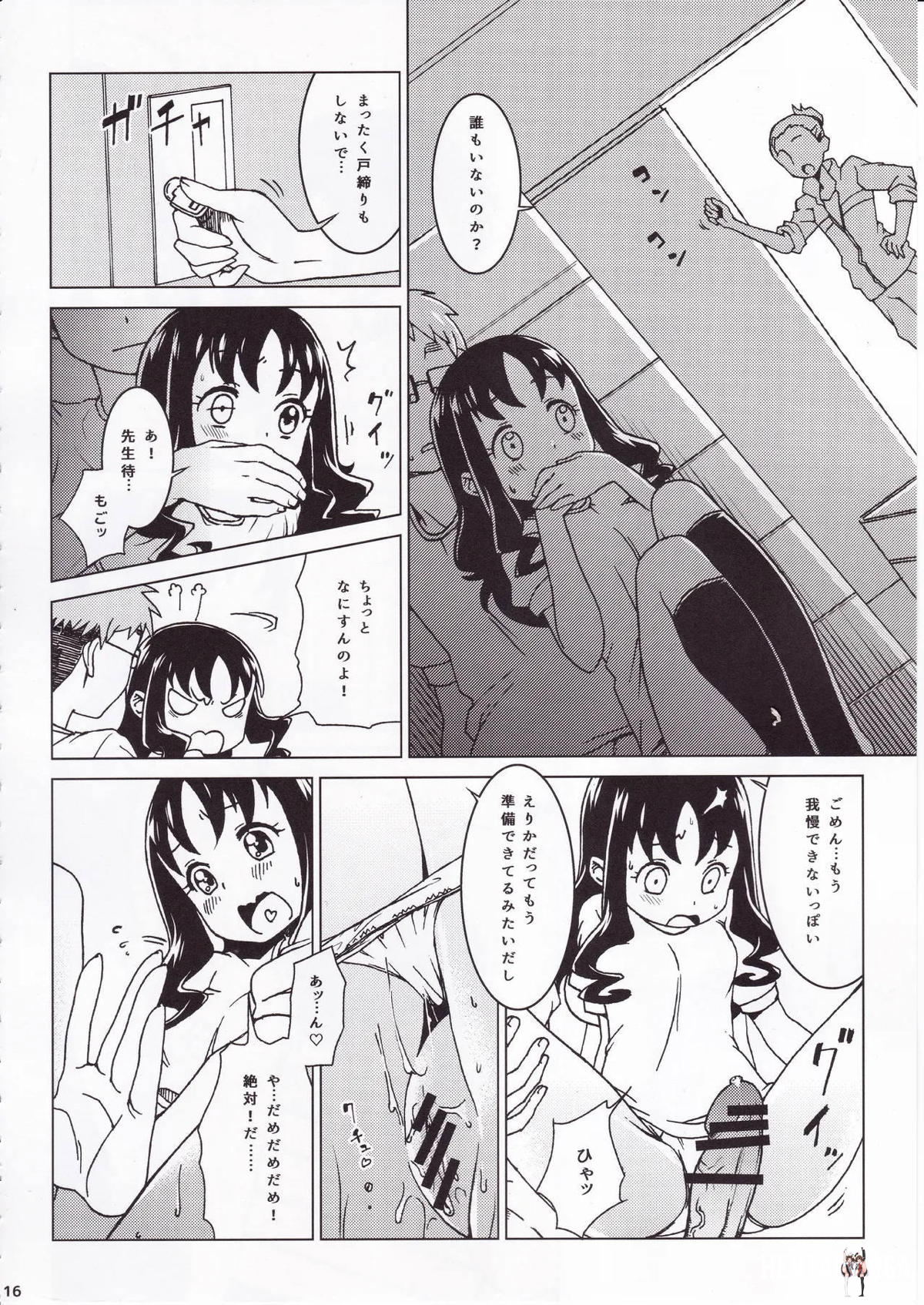 Image #15