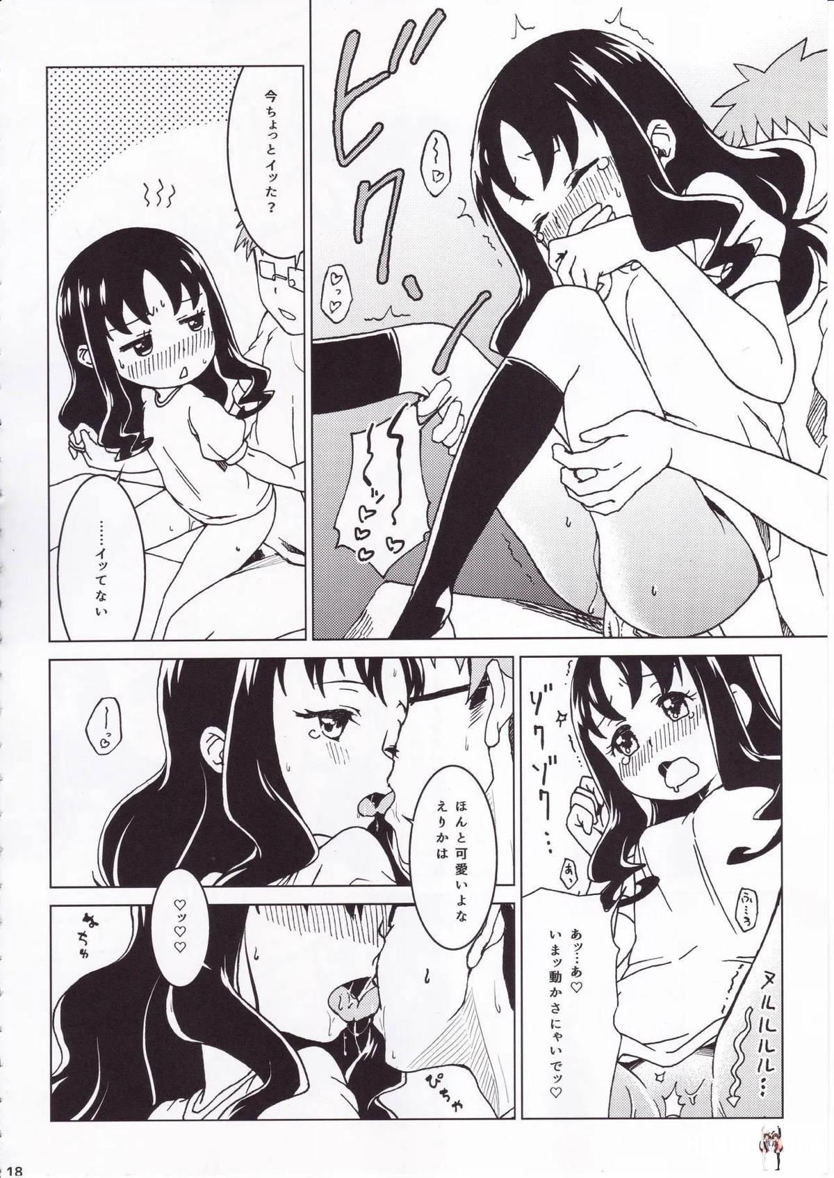 Image #17