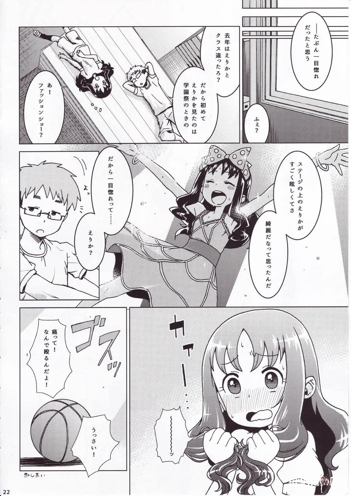 Image #21