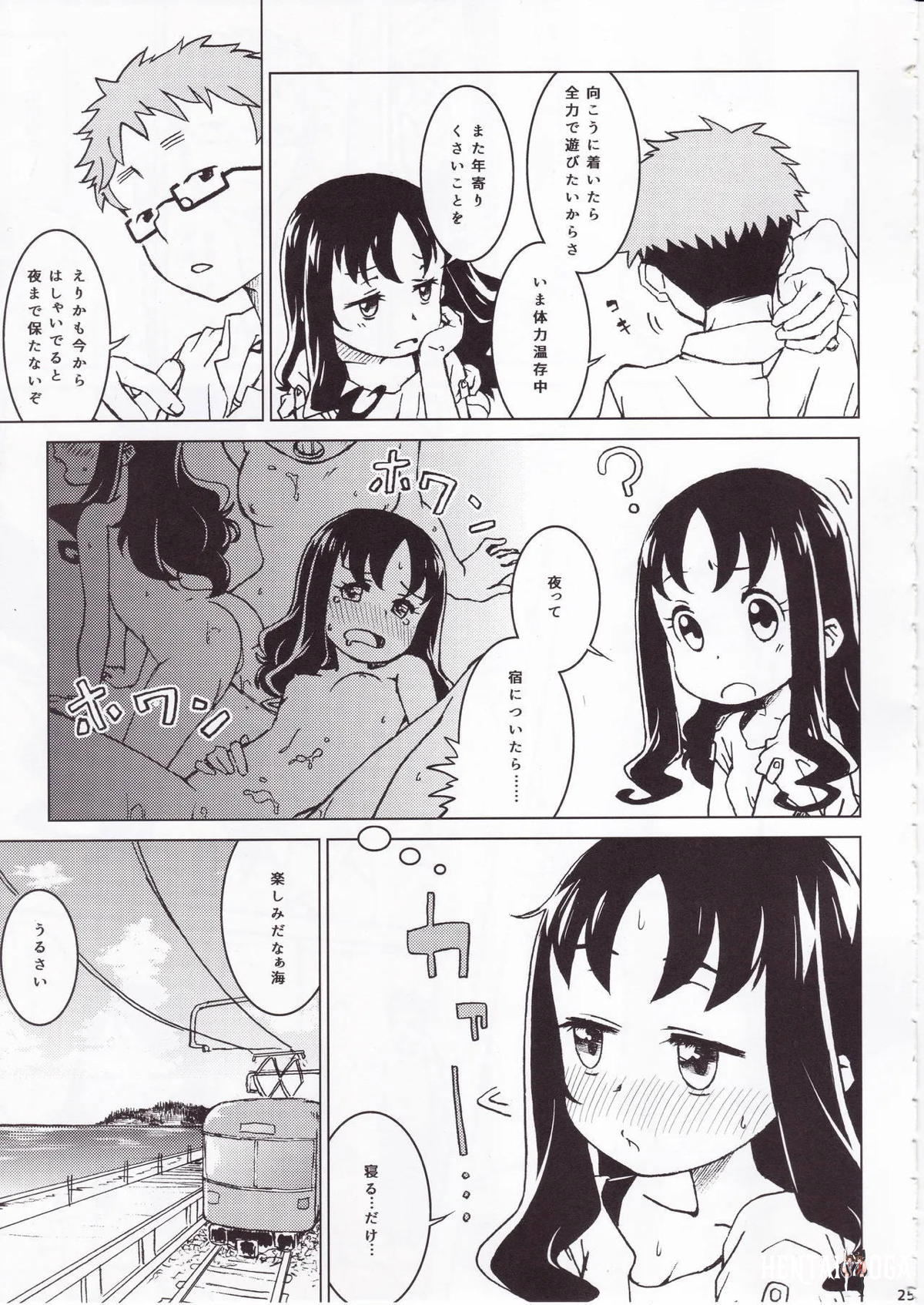 Image #24