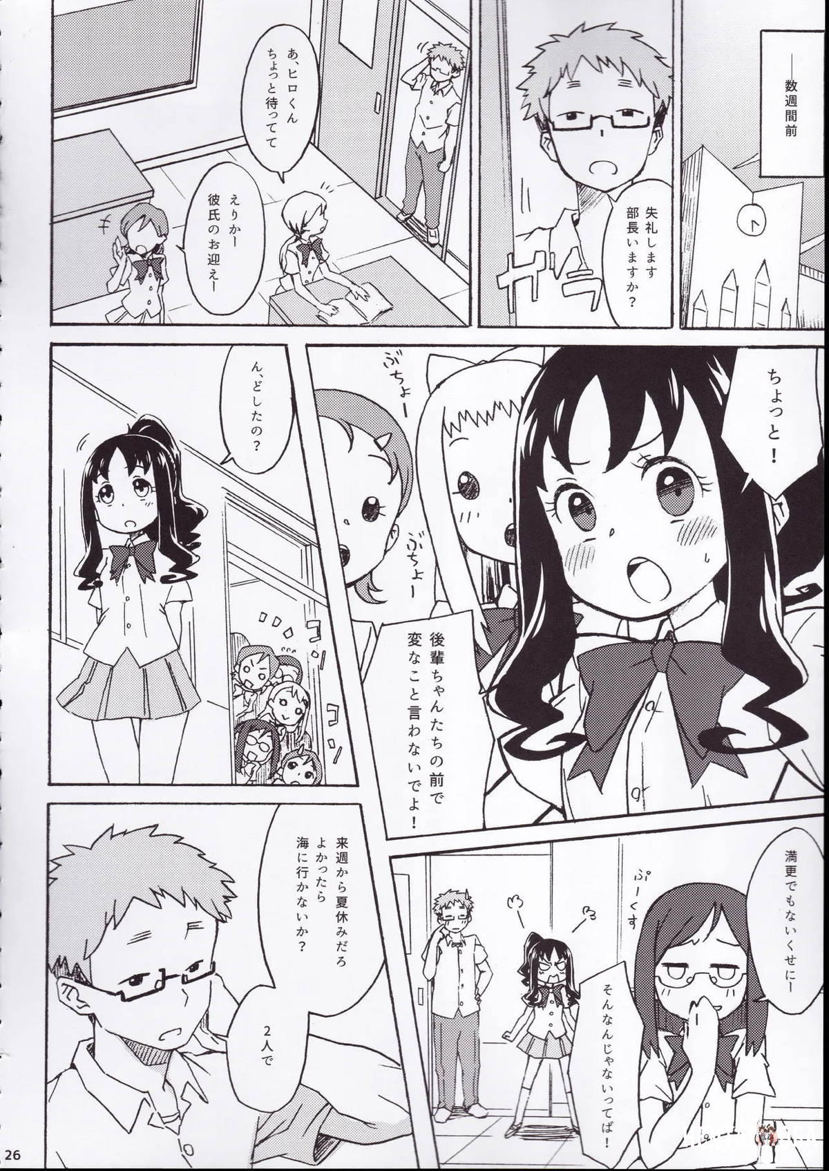 Image #25
