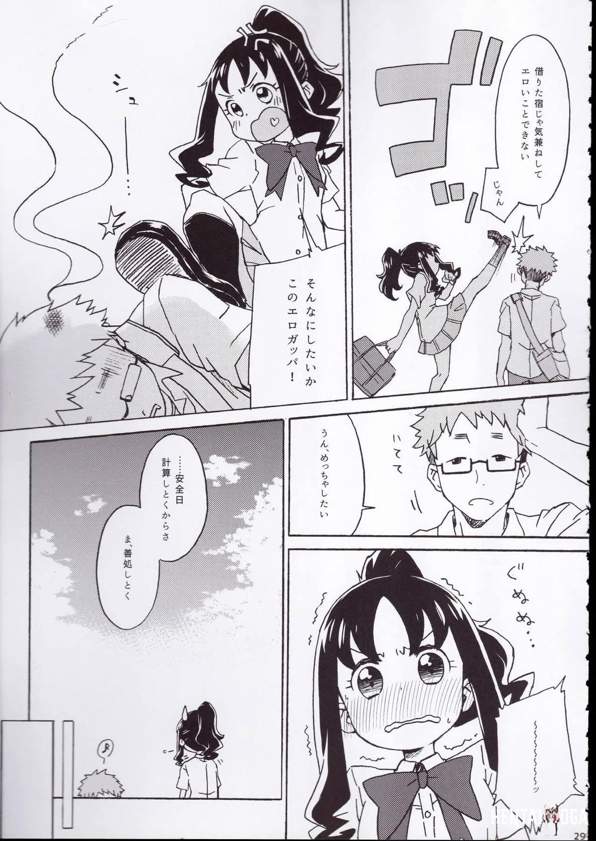 Image #28