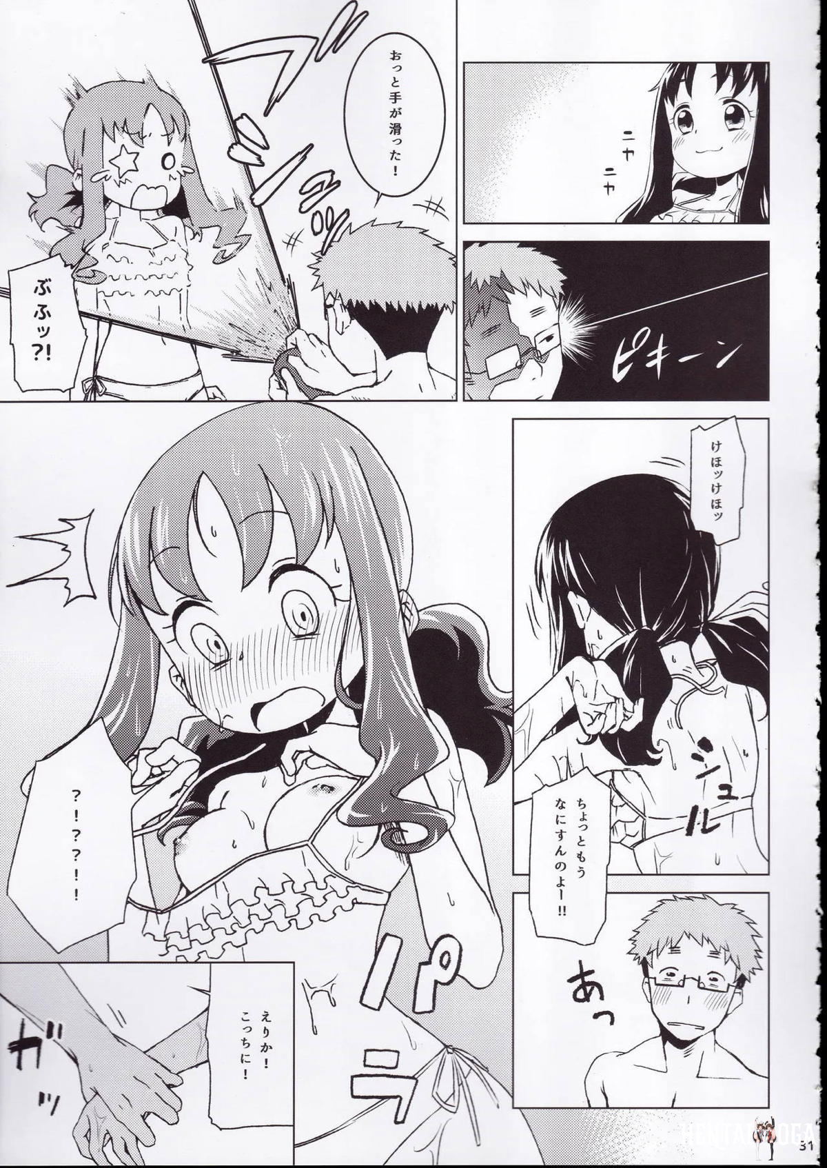 Image #30