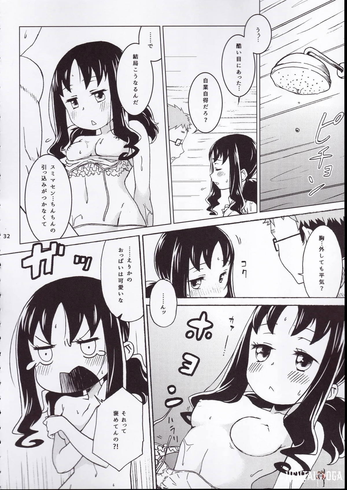 Image #31