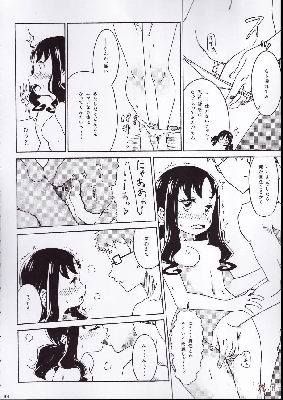 Image #33