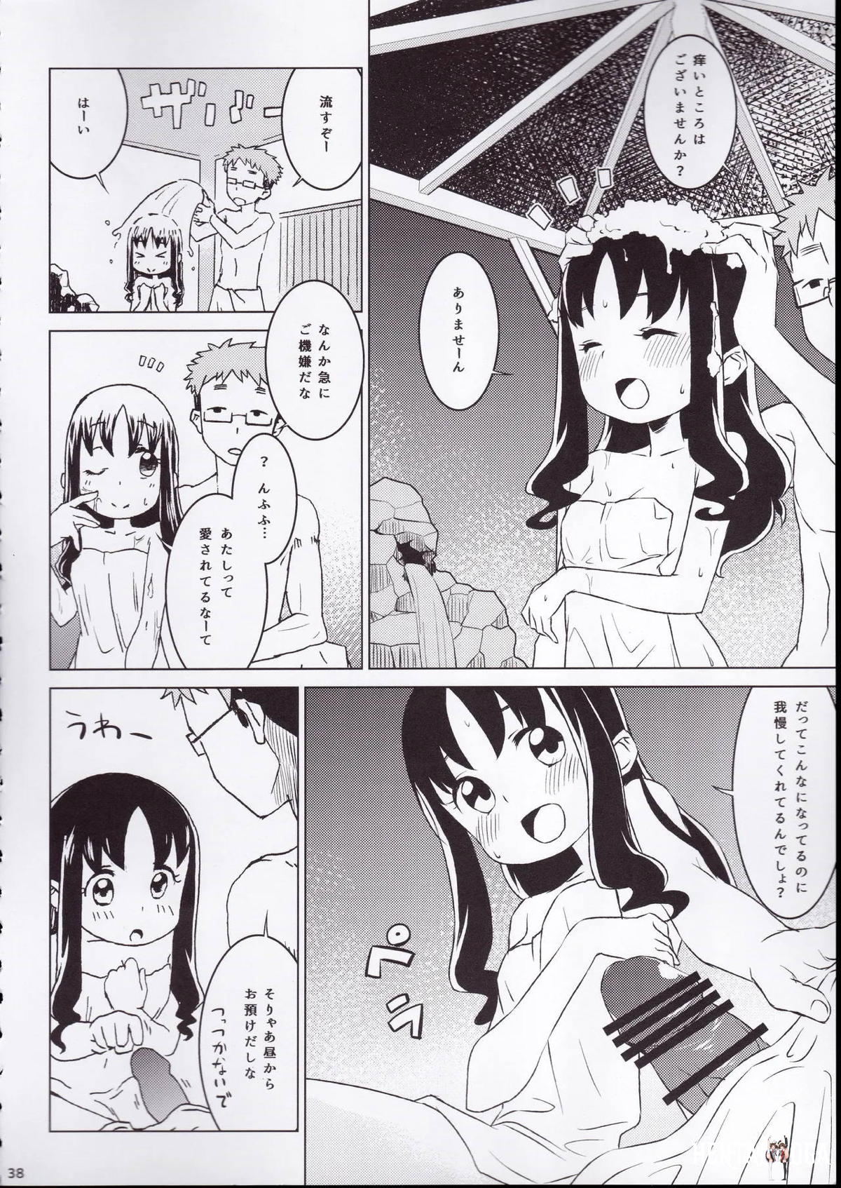 Image #37