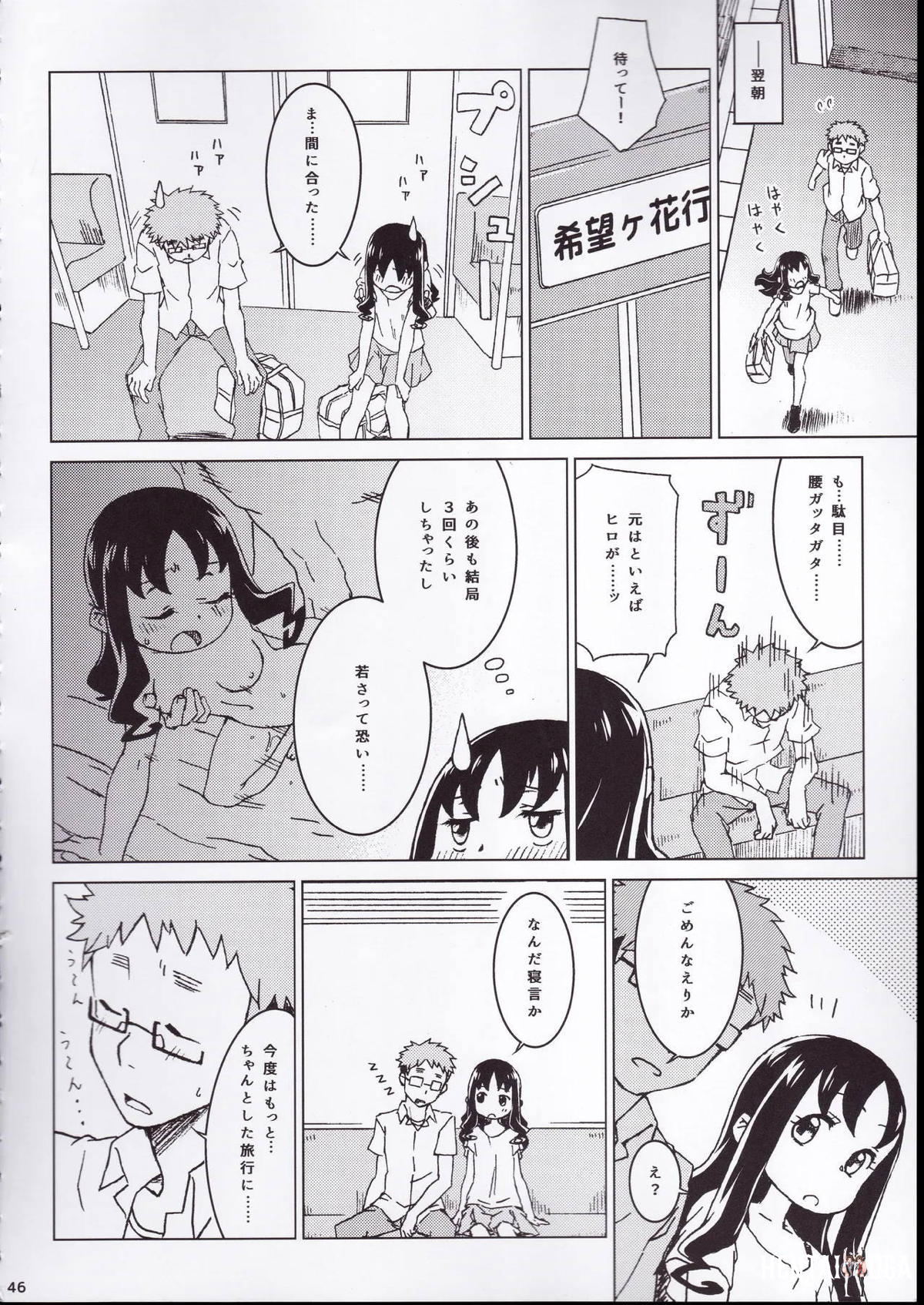 Image #45