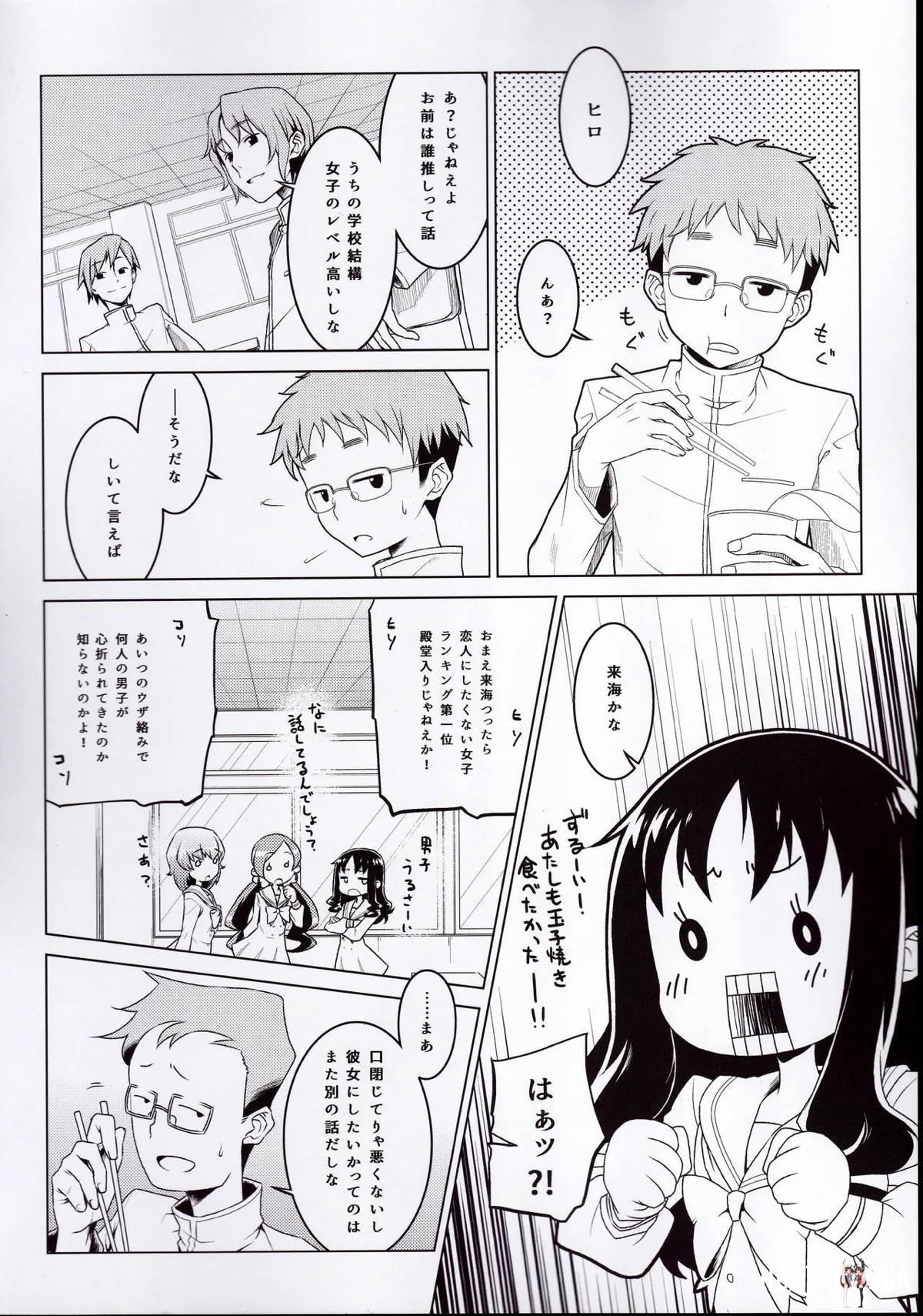 Image #5