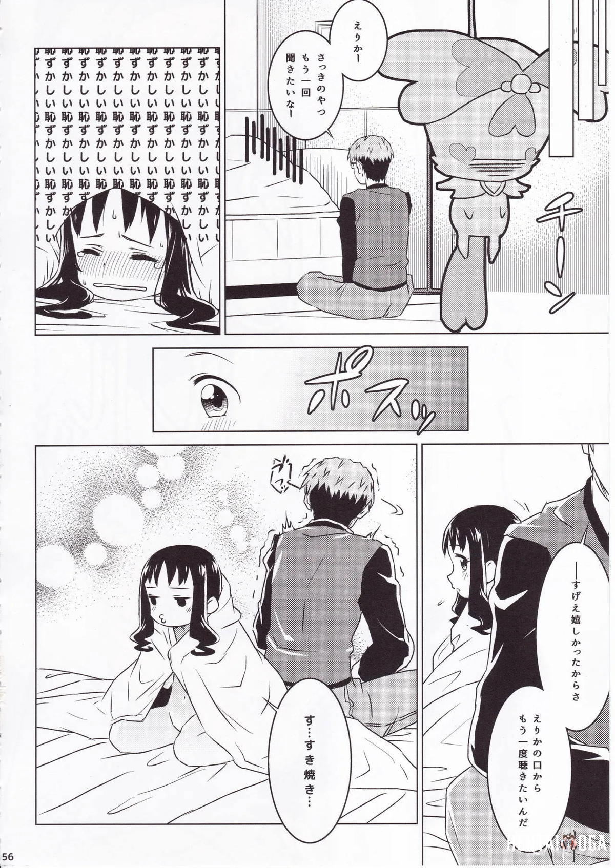 Image #55