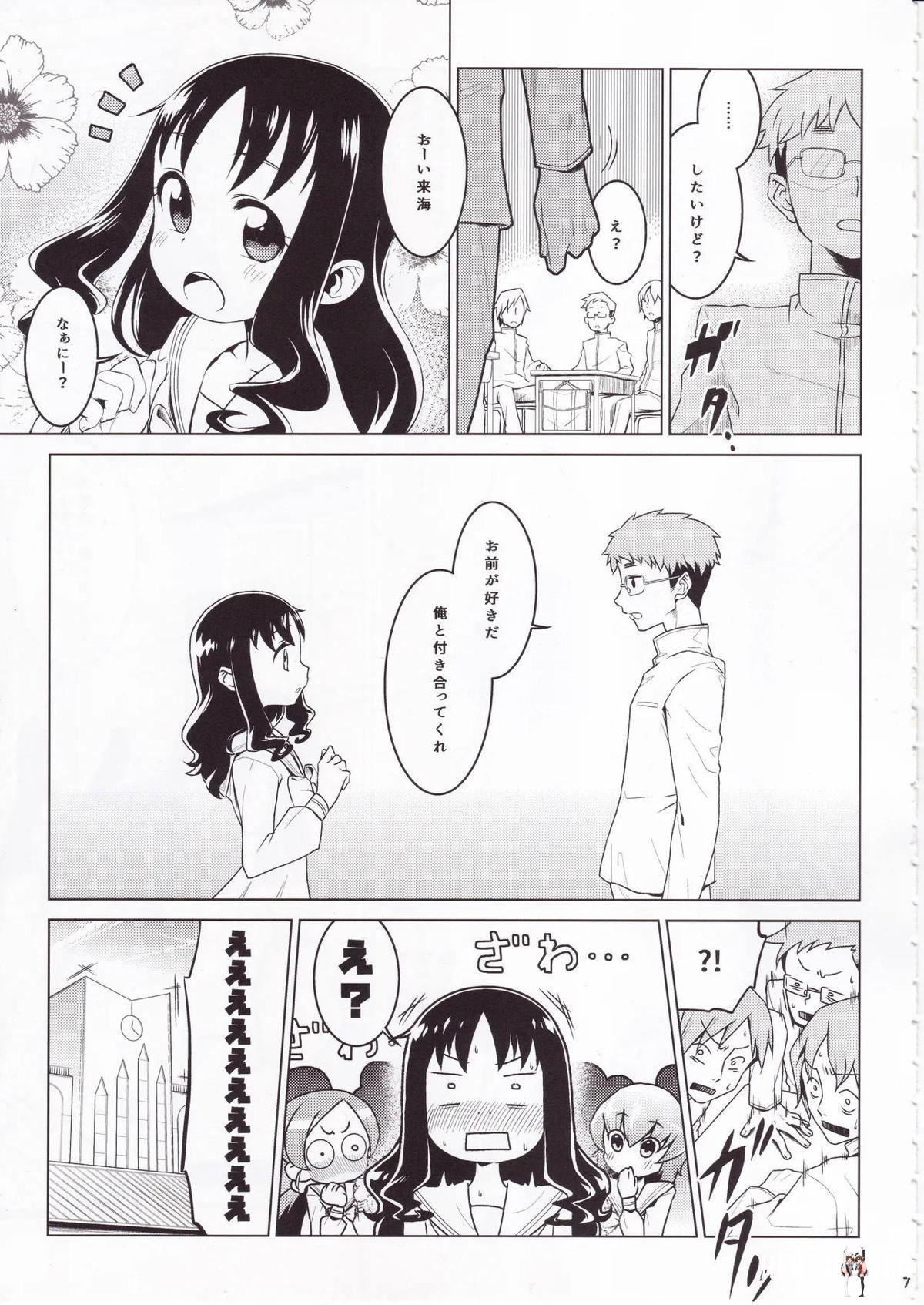 Image #6