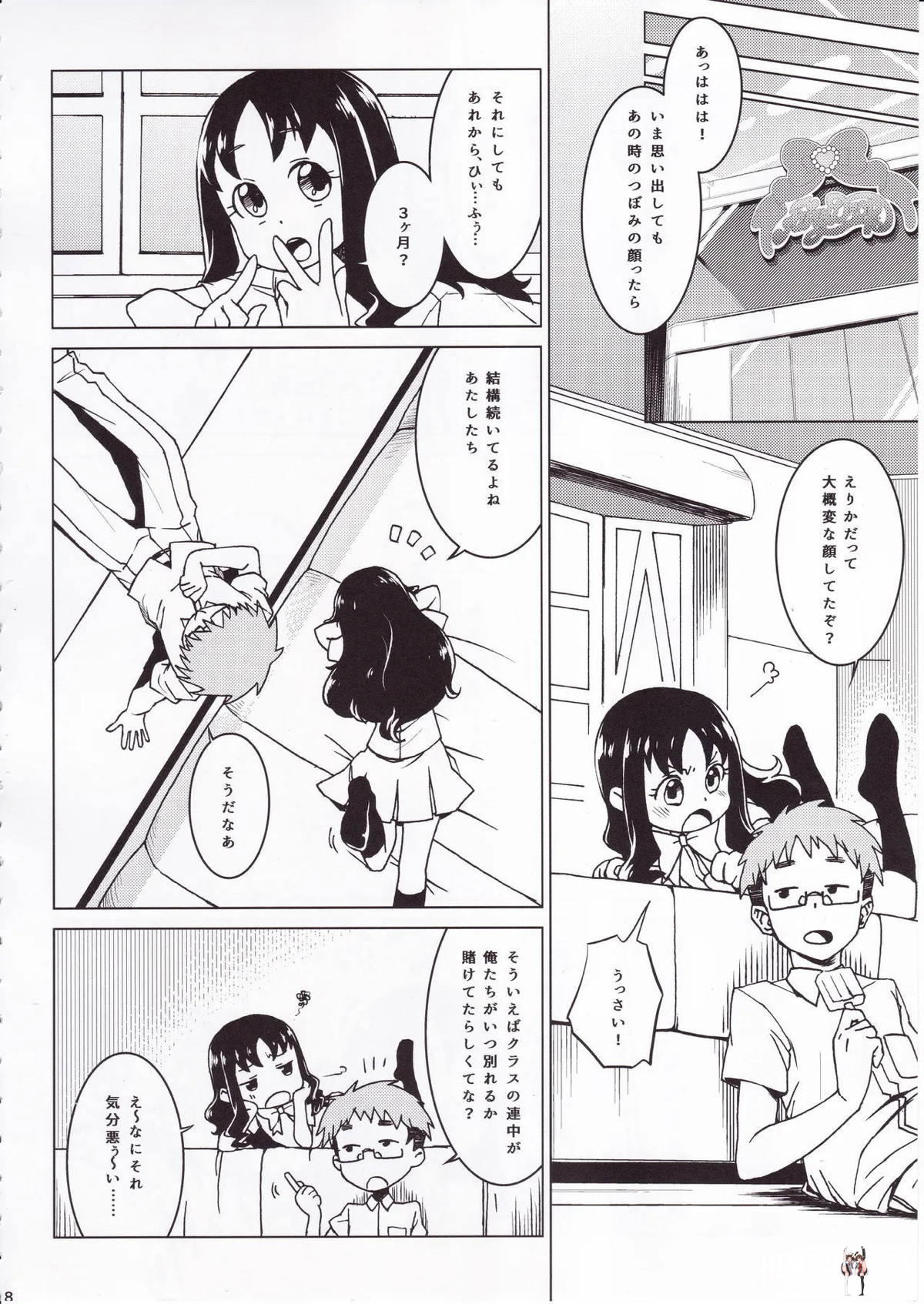 Image #7