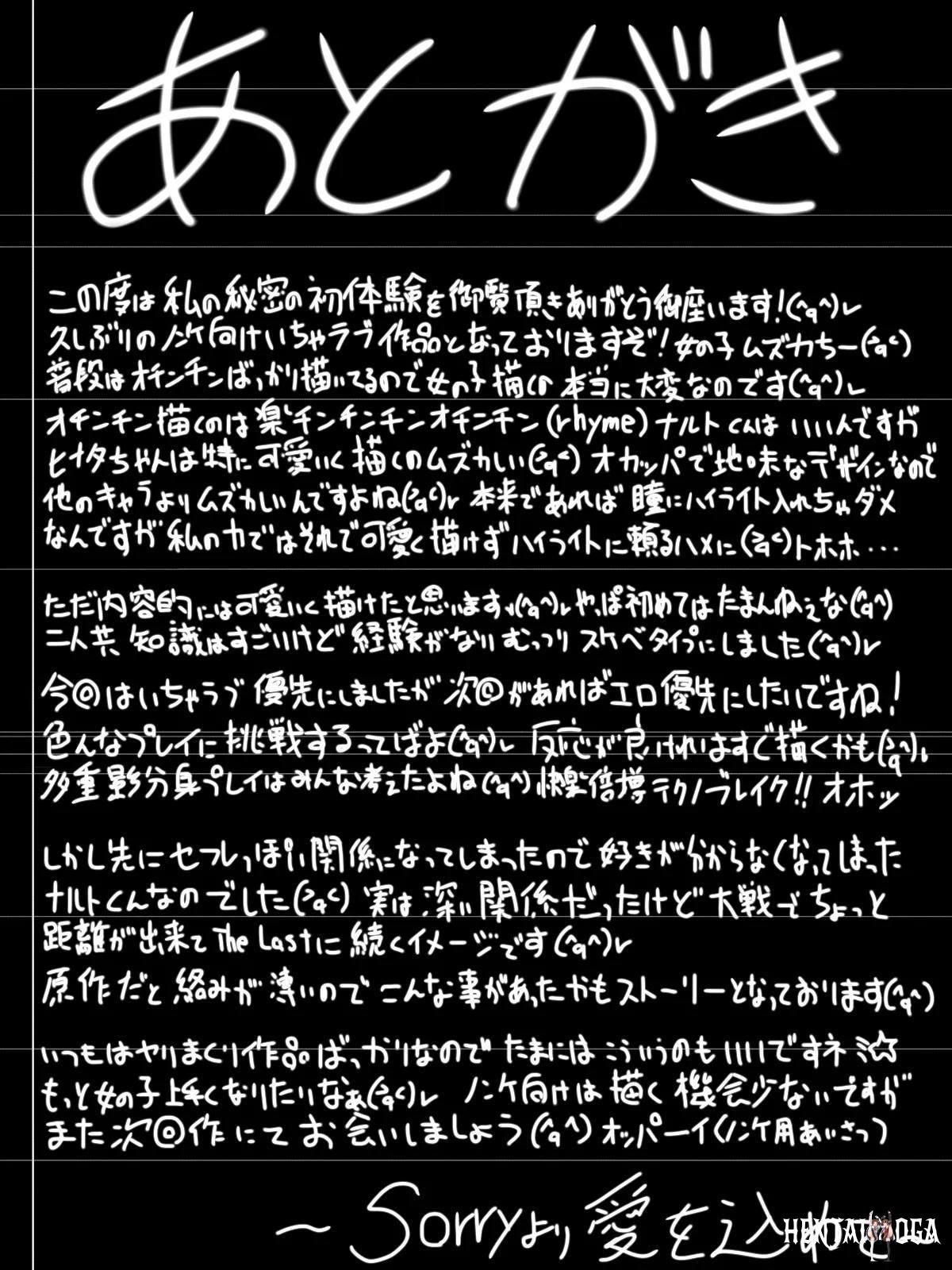 Image #33