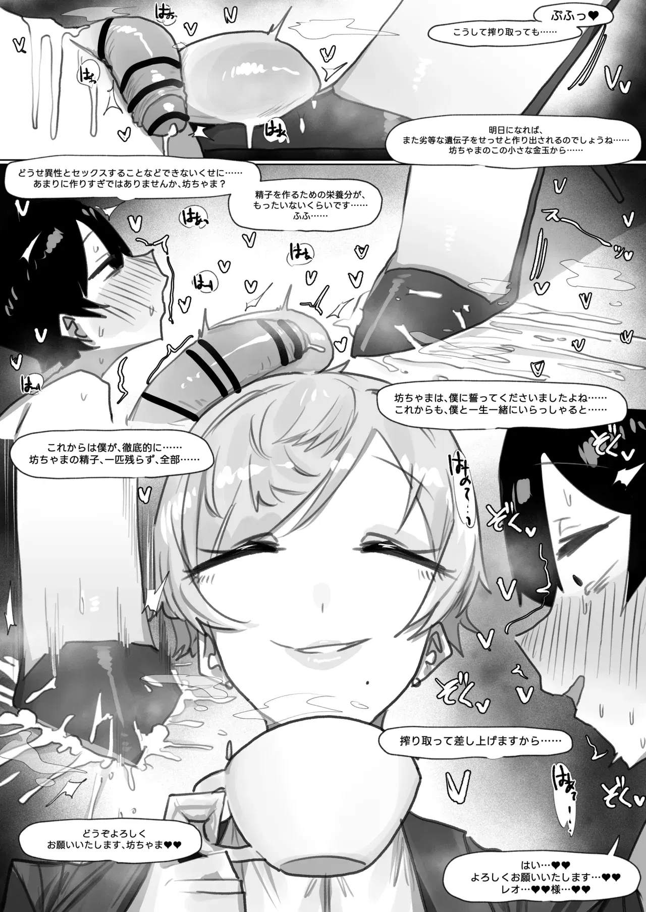 Image #20