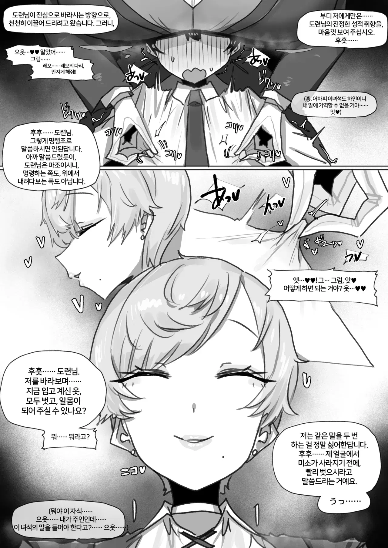Image #23
