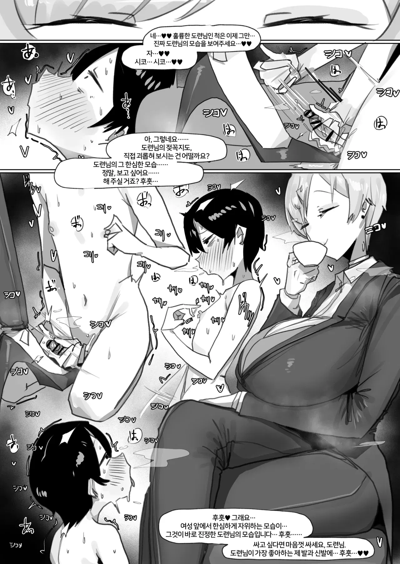 Image #36