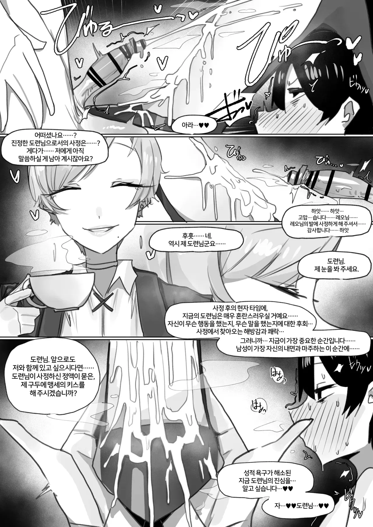 Image #37