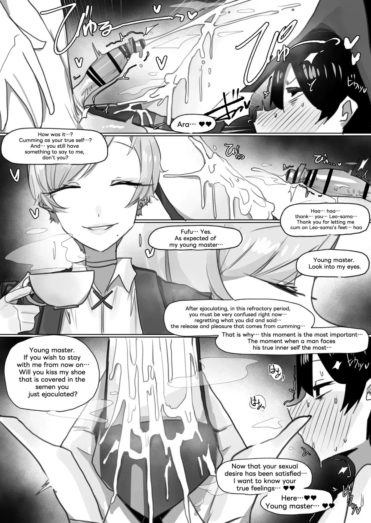 Image #57